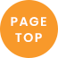 pagetop